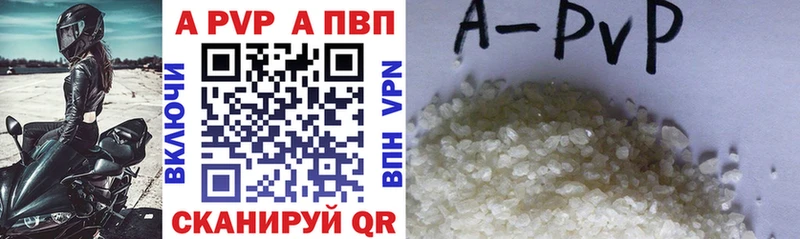 Меф мяу мяу Гулькевичи