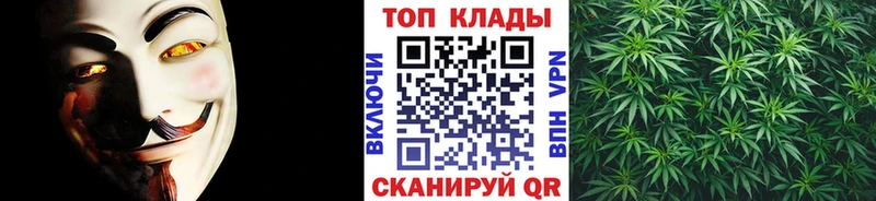 Хочу наркоту Гулькевичи Кокаин СОЛЬ МЕФ ГАШ Канабис