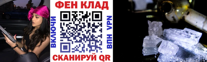 Amphetamine 97% Гулькевичи