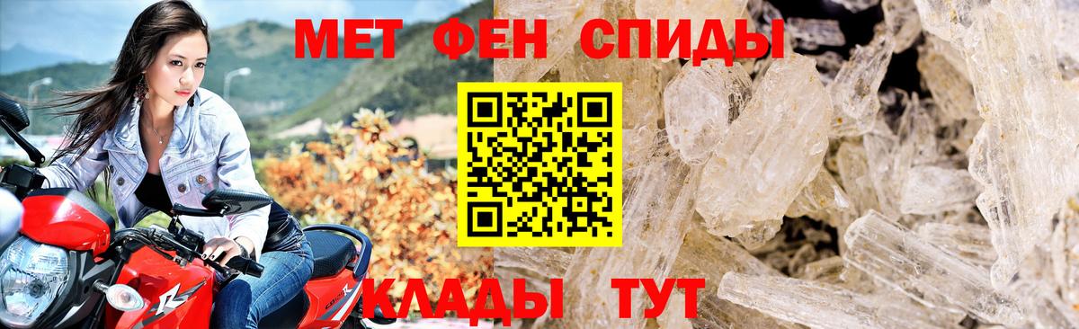 Amphetamine Premium Гулькевичи