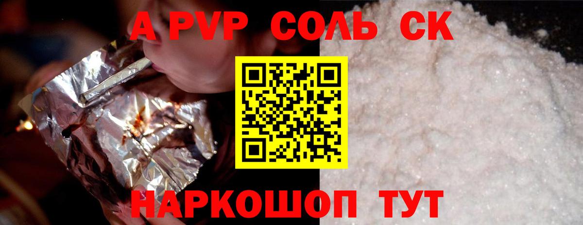 А ПВП  Вход с VPN  Гулькевичи  А ПВП СК КРИС 