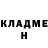 Кетамин VHQ Emma Barksdale