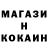 Кодеин напиток Lean (лин) GaMpLaY