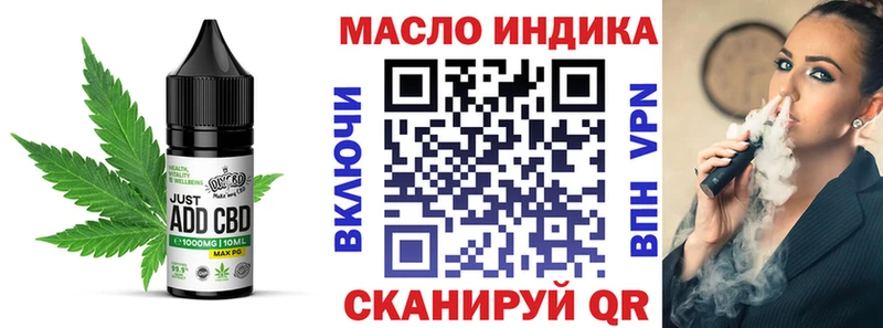 Cannafood конопля  Гулькевичи 