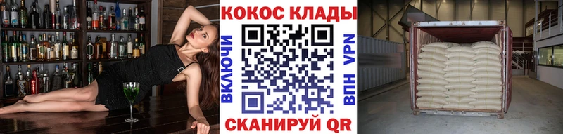Кокаин VHQ Гулькевичи