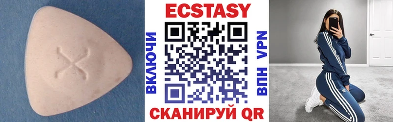 продажа наркотиков Гулькевичи MEGA ONION ЭКСТАЗИ 99%