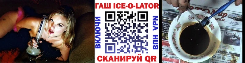 Гашиш VHQ  где купить наркоту  Гулькевичи 