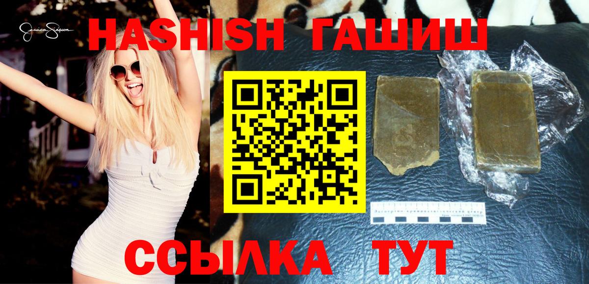 МЕФ   МЕТ  Вход с VPN  Марихуана  Гулькевичи  Кокаин 