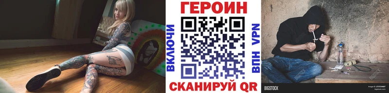 блэк спрут ONION  Гулькевичи  Героин Афган 