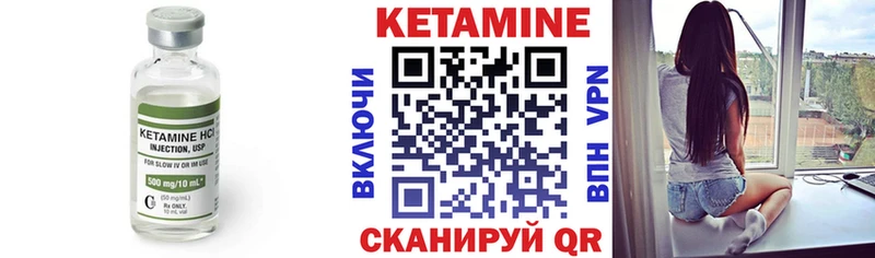 купить закладку  OMG сайт  КЕТАМИН VHQ  Гулькевичи 