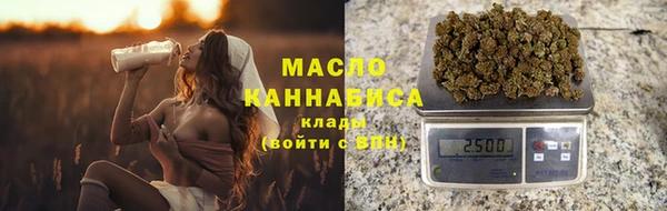 гашишное масло Богородск