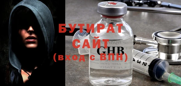ALPHA-PVP Богородицк