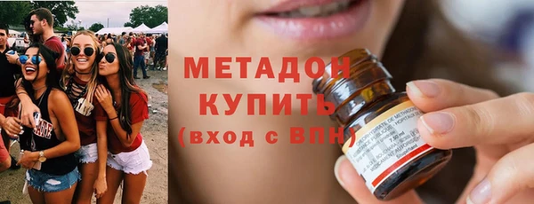 ALPHA-PVP Богородицк