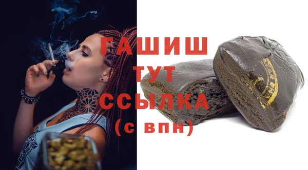 гашишное масло Богородск