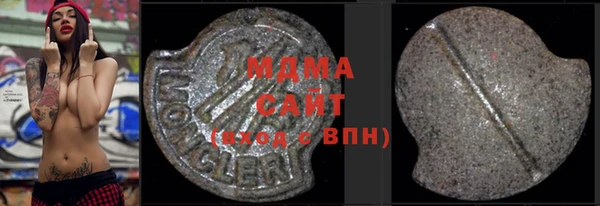 бутик Тавда