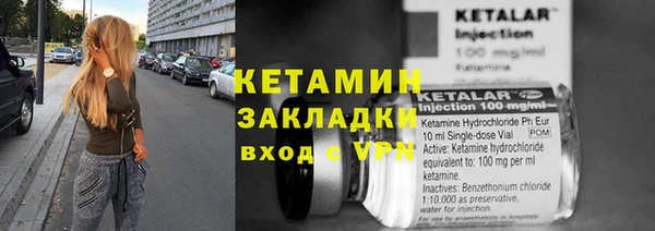 гашишное масло Богородск