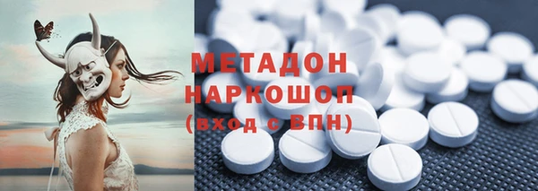 гашишное масло Богородск