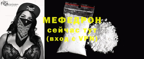 MESCALINE Богданович