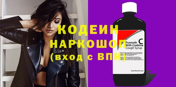 ALPHA-PVP Богородицк