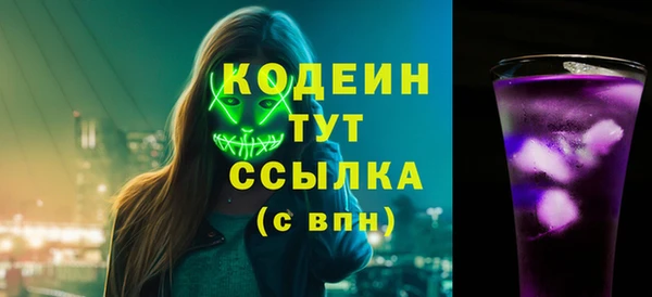 ALPHA-PVP Богородицк