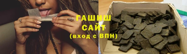 ALPHA-PVP Богородицк