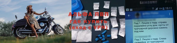 гашишное масло Богородск