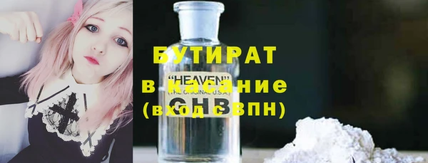 синтетический гашиш Белокуриха