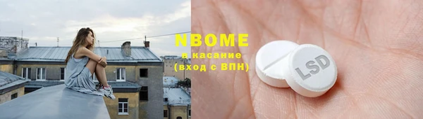 ALPHA-PVP Богородицк