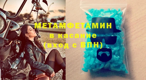 гашишное масло Богородск