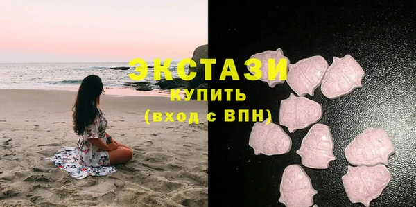 ALPHA-PVP Богородицк
