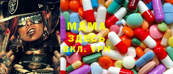 ALPHA-PVP Богородицк