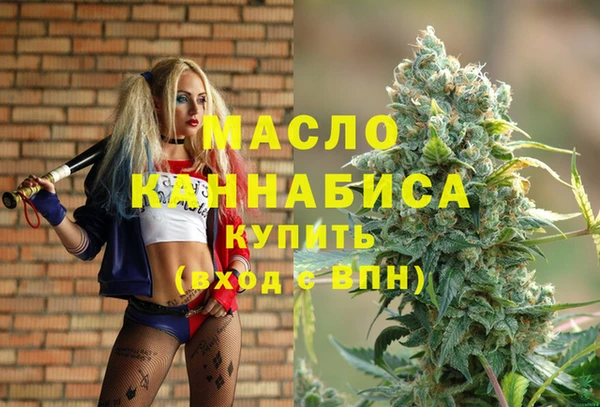 ALPHA-PVP Богородицк