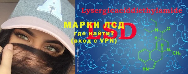 гашишное масло Богородск