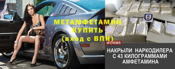 гашишное масло Богородск