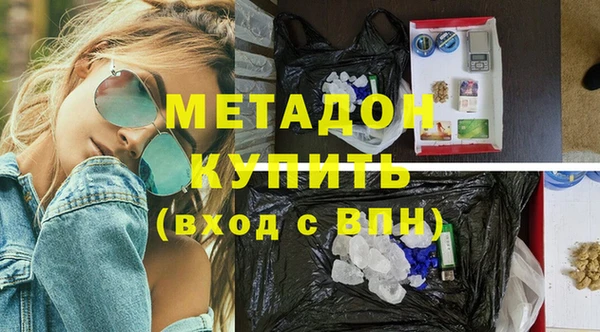 гашишное масло Богородск