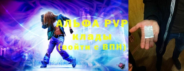 ALPHA-PVP Богородицк