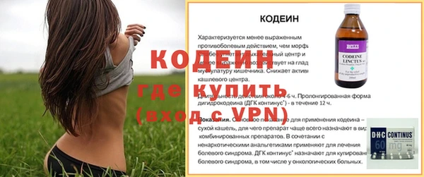 гашишное масло Богородск