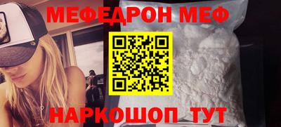 дживик Беслан