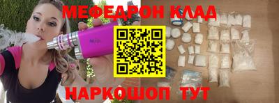 мескалин Бугуруслан