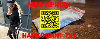 наркотики Берёзовский