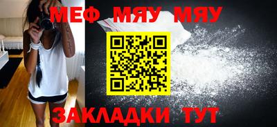 мефедрон мука Будённовск