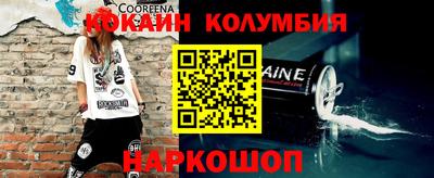 гашик Бузулук