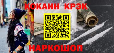 мескалин Бугуруслан