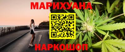 гашик Бузулук