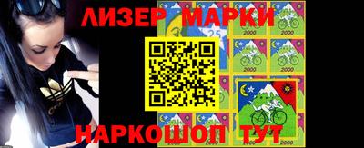 гашик Бузулук