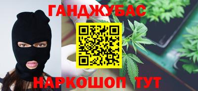 гашик Бузулук