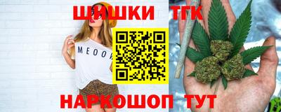 мефедрон мука Будённовск