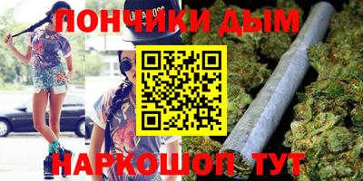 гашик Бузулук