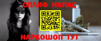 мескалин Бугуруслан