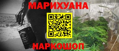 мефедрон мука Будённовск